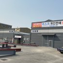 주식회사 더조은