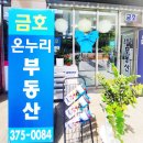 부영10단지(6차)A 네이버블로그