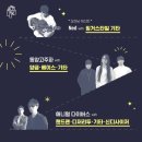 동양악기 - 서구 둔산남로 46 | 동양악기