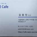 미아듀얼 카페 네이버블로그