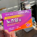 두레약국 이미지