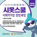 경인로60번길 이미지