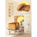 보드람치킨(일산킨텍스점)