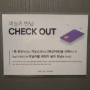 돔호텔 | 서울 고척돔 근처 숙소 추천 영등포역 호텔홈 여성1인숙소 가성비 후기