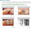 황혜경치과의원 이미지