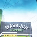 정지뜰주유소 이미지