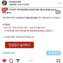 [건보 요양직 합격]요양직 하반기 채용 공고| 건보 요양직 합격하는 자소서 만들기|건보 요양직 합격...