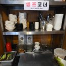 세븐일레븐 인천인하점 | [인천 구월동] 예술회관 야채곱창 알곱창 맛집 | 곱창볶는아저씨