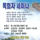 에벤에셀광고