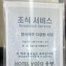호텔야자광주용봉점 네이버블로그