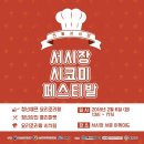 (주)서시장 이미지