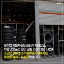 명의카센터 이미지