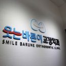 이구치과의원 이미지