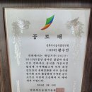 사남매식품