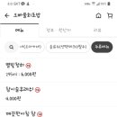 오빠물회초밥