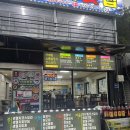 외포국자횟집