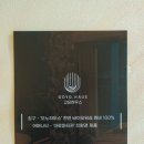 힐링 뷰 하우스 이미지