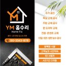 백호상사 이미지