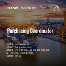 수, 출입 구매 관리 Purchasing Coordinator 구인 이미지