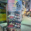 육회공작소미아