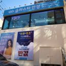 글라스타 평촌점 이미지