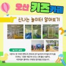 ㈜남부자동차써비스 | 경기 남부 실내 가볼만한곳 놀먹즐길거리 베스트