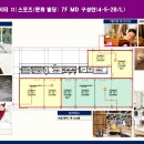 젤존 당구장 이미지