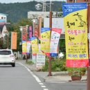봉계축산