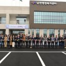 남면 행정복지센터 이미지