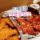 이영자부터 정용진 회장까지 단골 인증했다는 치킨의 정체 이미지