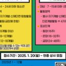 연희청소년센터(1) 이미지