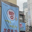 브로트704 이미지