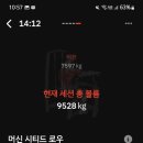 WINGYM(윈짐) 이미지