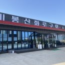 비봉산 화로구이 네이버블로그