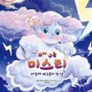 구름카츠 이미지