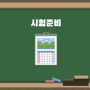 이수보드게임교육원