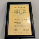 소정 | 마린시티 에스테틱 에스테틱소정, 얼굴 경락 관리 받고 온 후기