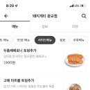 돼지게티 네이버블로그