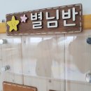 경덕초교 병설유치원 이미지