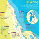 제7구경길 송지호둘레길 이미지
