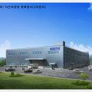 한국코스틱