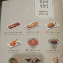 국수나무뉴코아점 이미지