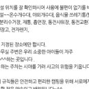 성덕댐 수달 캠핑장 이미지