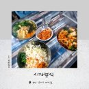 부산김해경전철 덕두역 | [시장분식]부산 덕두역맛집 선지칼국수 김해공항맛집 강서도서관칼국수