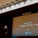 초원부영 이미지