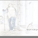 살아생전 이미지