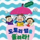 어린이 독서리더 2학년 이미지