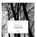 고흥대서중학교 이미지