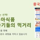 파크한방과건강