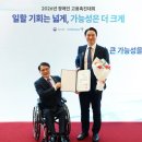 (주)서울외국인근로자지원센터 이미지